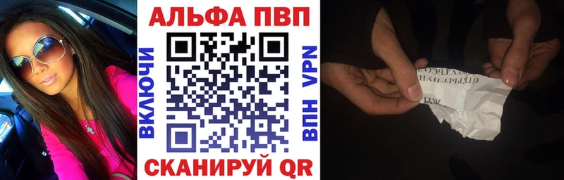 Купить наркотик аптеки Выборг АМФЕТАМИН Меф мяу мяу ГАШ МАРИХУАНА