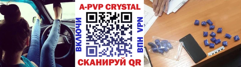 гидра вход  Выборг  нарко площадка как зайти  A-PVP мука 