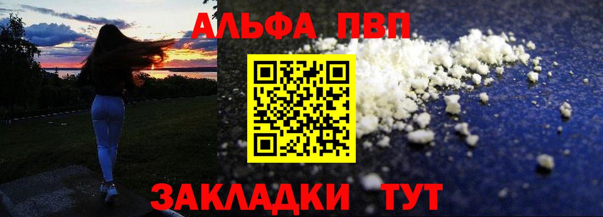 APVP СК КРИС Выборг