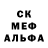 A-PVP кристаллы Brian Isaacs