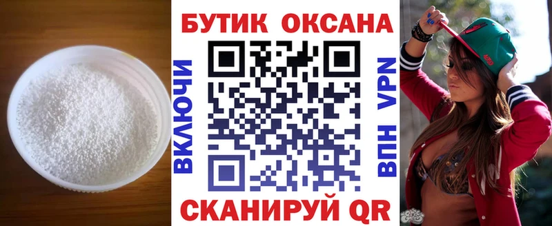 сайты даркнета Telegram  Выборг  БУТИРАТ 1.4BDO 