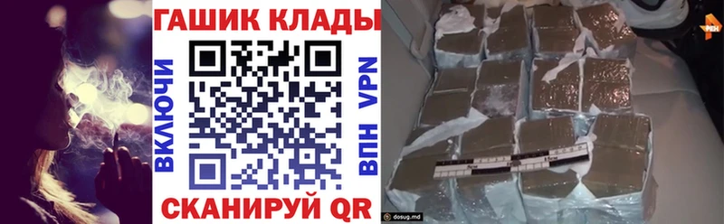 ГАШИШ AMNESIA HAZE  купить   Выборг 