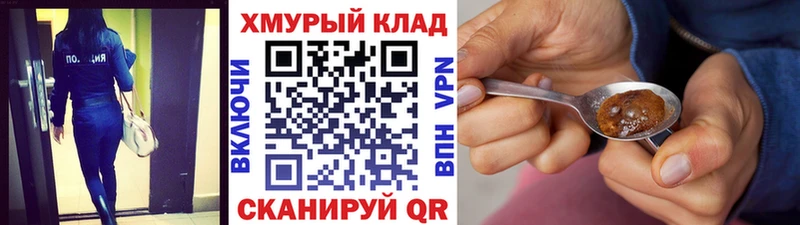 Героин афганец  Выборг 
