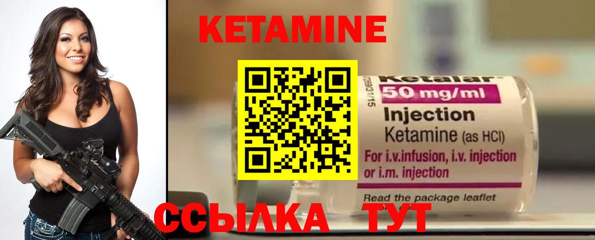 Выборг  КЕТАМИН ketamine  Вход с VPN 