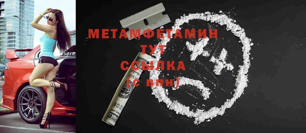 jwh Бугульма