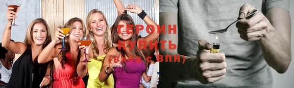 герыч Бронницы