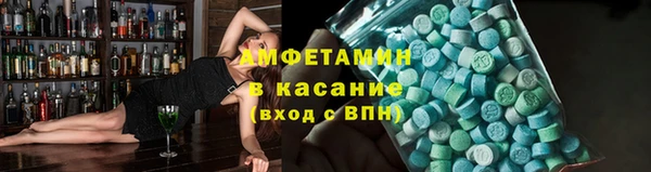 мефедрон Бородино