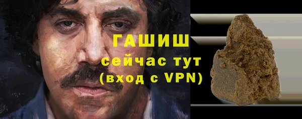 мефедрон Бородино