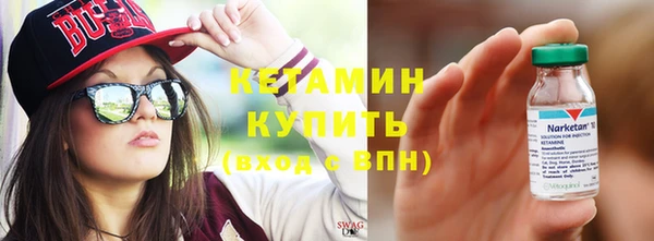 герыч Бронницы