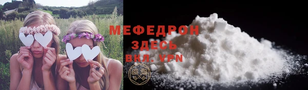 герыч Бронницы