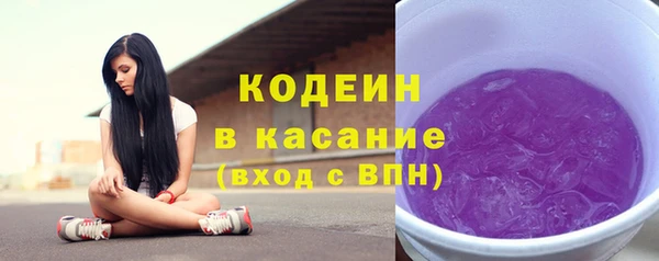 герыч Бронницы