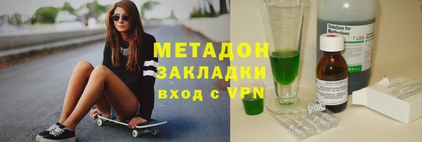 ГАЛЛЮЦИНОГЕННЫЕ ГРИБЫ Струнино