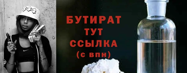 герыч Бронницы