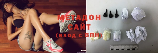 мефедрон Бородино