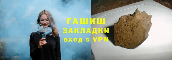 мефедрон Бородино