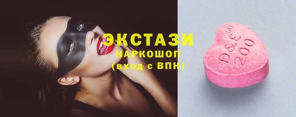 мефедрон Бородино