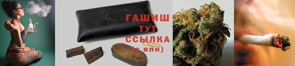 мефедрон Бородино
