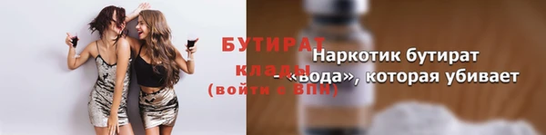 герыч Бронницы