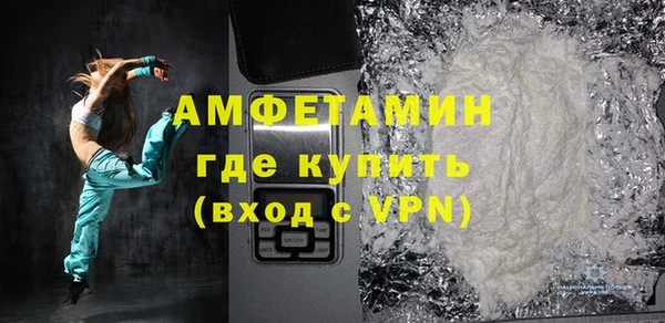 герыч Бронницы