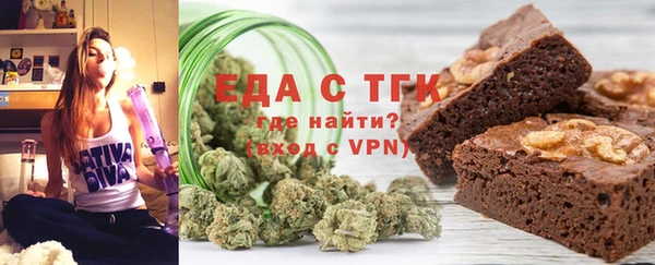 мефедрон Бородино