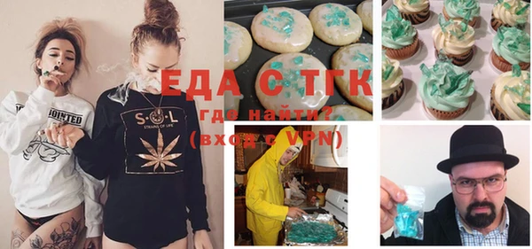 марки lsd Ступино