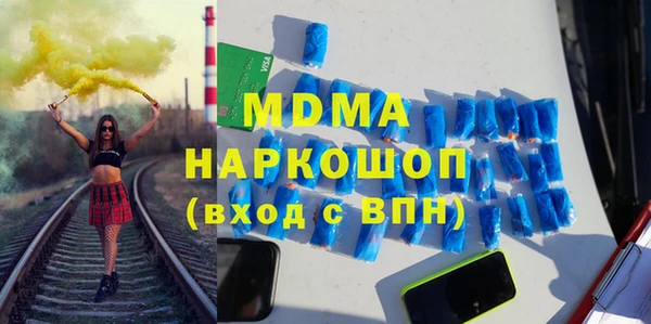 мефедрон Бородино