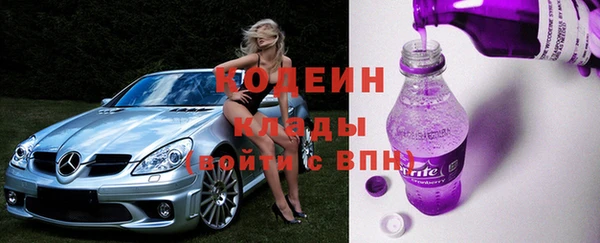 герыч Бронницы