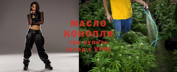 мефедрон Бородино