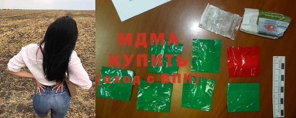 бутират Строитель