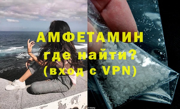 мефедрон Бородино