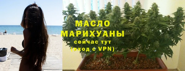 герыч Бронницы