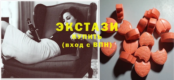 мефедрон Бородино