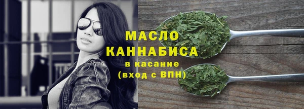 мефедрон Бородино