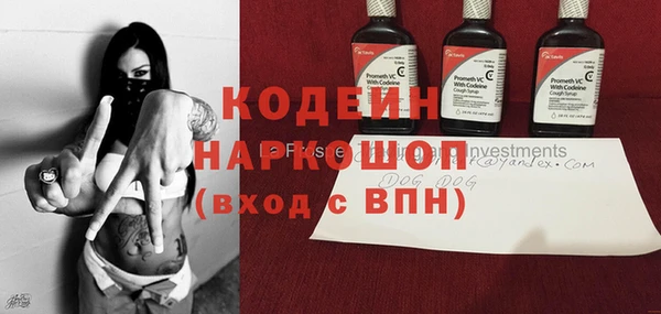 герыч Бронницы