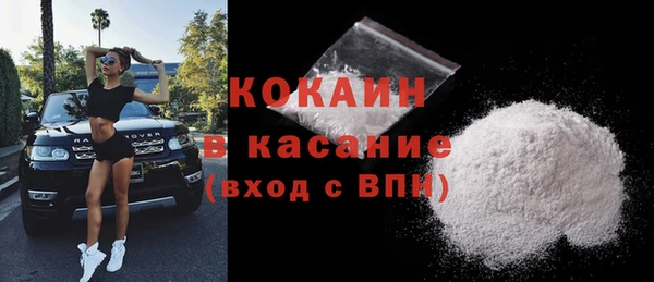 герыч Бронницы
