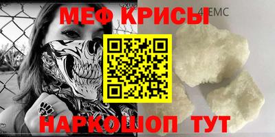 кристаллы Кунгур