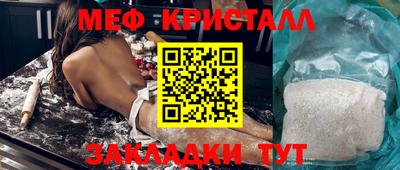 кристаллы Кунгур
