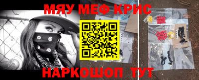 марки nbome Кулебаки