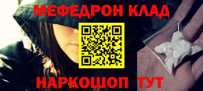 кристаллы Кунгур