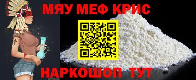 кристаллы Кунгур