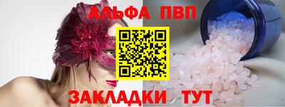 марки nbome Кулебаки