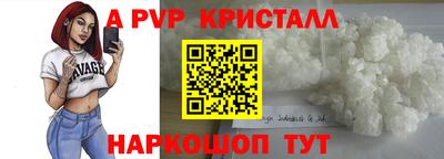 кристаллы Кунгур