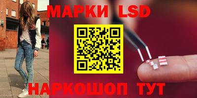 марки nbome Кулебаки