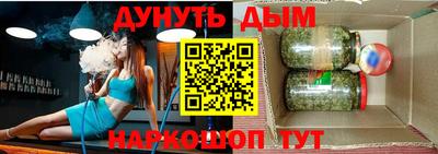 марки nbome Кулебаки