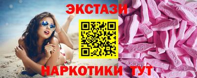 кристаллы Кунгур