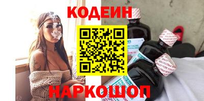 марки nbome Кулебаки