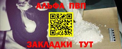 кристаллы Кунгур