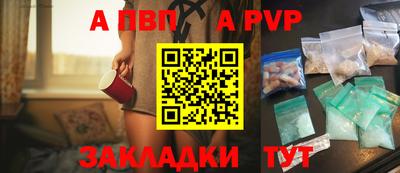 кристаллы Кунгур