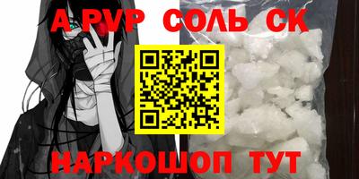 стаф Кумертау