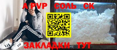 стаф Кумертау